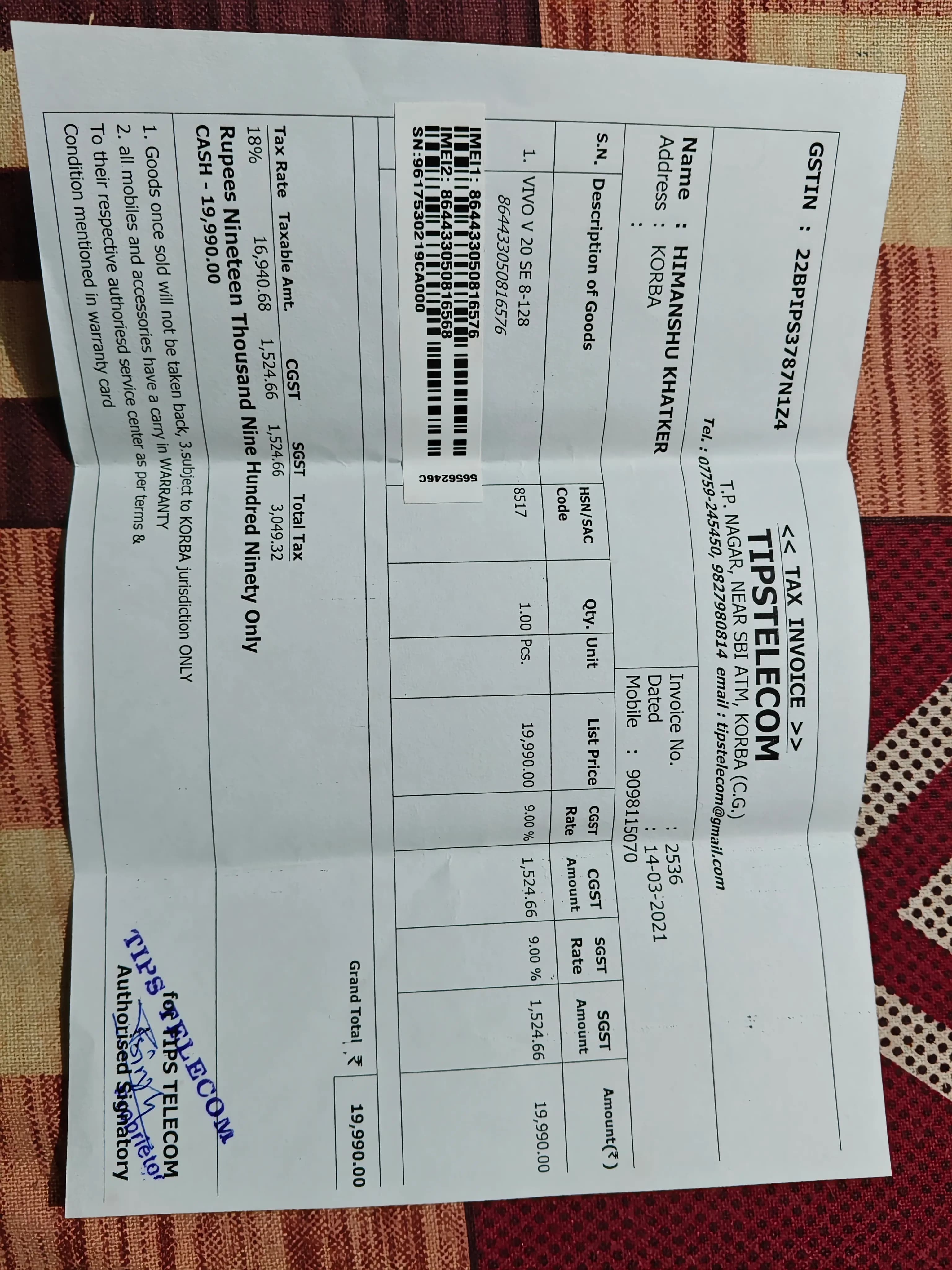 Product Image 2