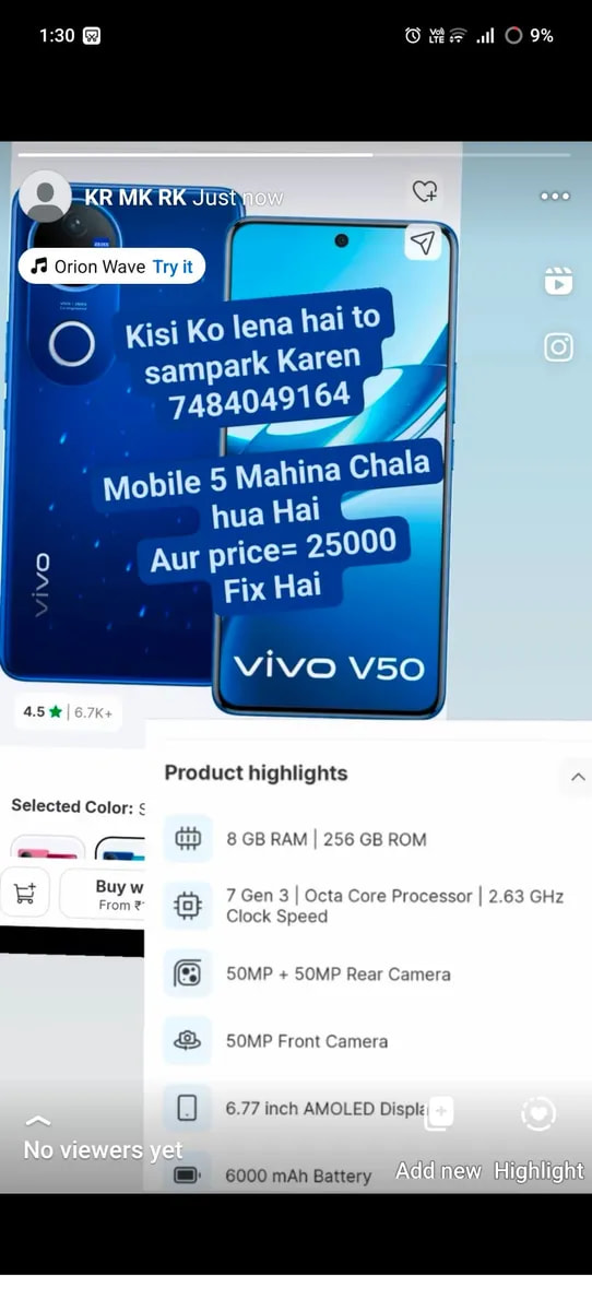 vivo V50