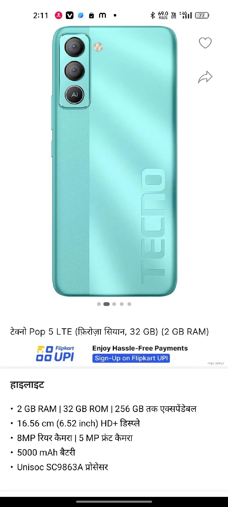Realme X7 (India)