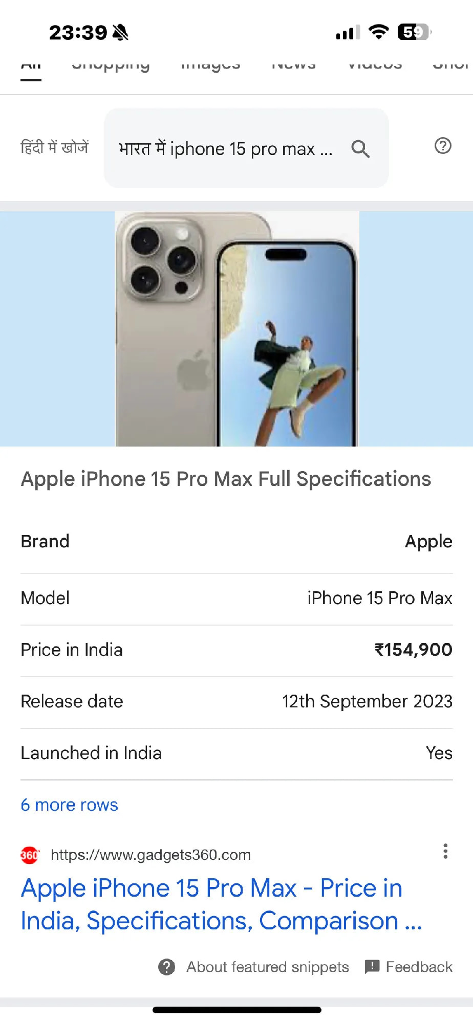 Apple iPhone 15 Pro Max