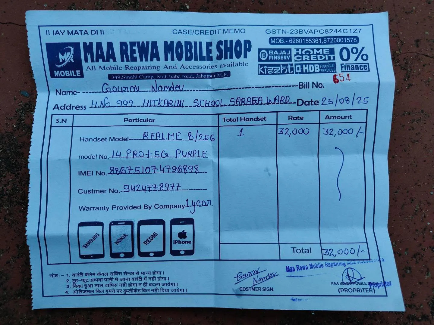 Realme 14 Pro+