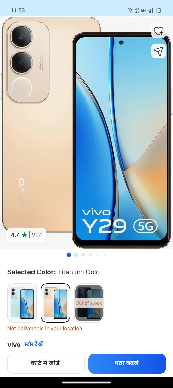 vivo Y29