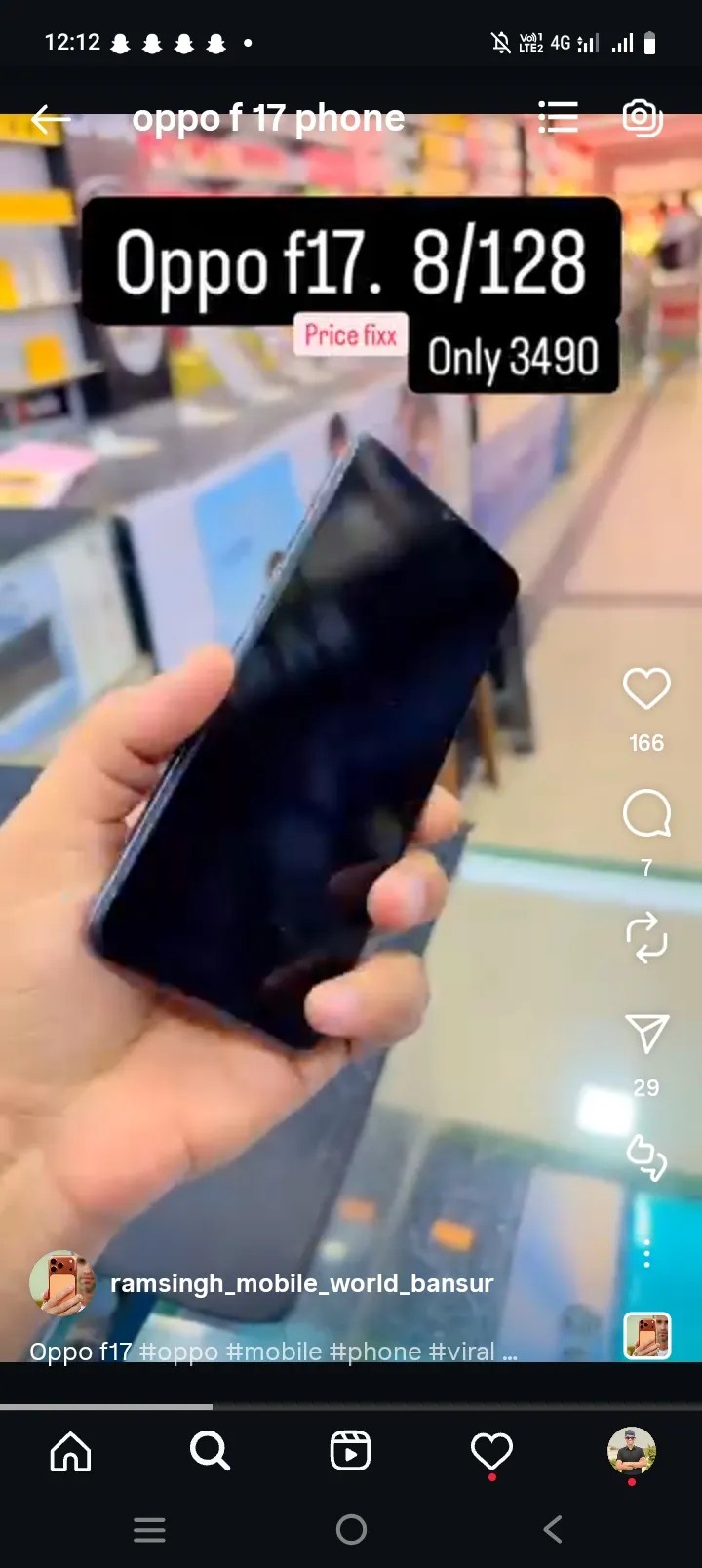 Oppo F17