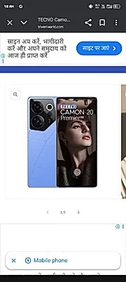 Tecno Camon 20 Pro 5G